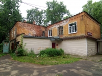 Ivanovo, Komsomolskaya st, 房屋 7. 写字楼