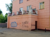 Ivanovo, Naberezhnaya st, house 5. Apartment house
