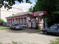Ivanovo, Baturin st, house 10. office building