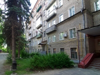Ivanovo, Demidov st, house 6. Apartment house