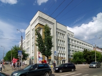 Ivanovo, Demidov st, house 9. hospital