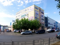 Иваново, офисное здание "Вознесенск", улица 8 Марта, дом 32А