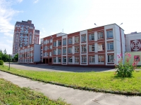 Ivanovo, st Shoshin, house 15Б. gymnasium