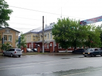 Ivanovo, Lenin avenue, house 31А. multi-purpose building