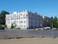 Ivanovo, avenue Lenin, house 39. governing bodies