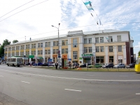 Ivanovo, Lenin avenue, 房屋 43. 多功能建筑