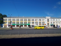 Ivanovo, Lenin avenue, house 43. multi-purpose building
