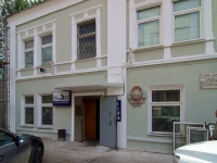 Ivanovo, Lenin avenue, house 52. office building