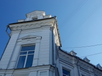Ivanovo, Lenin avenue, house 84. office building