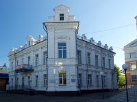 Ivanovo, Lenin avenue, house 84. office building