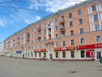 Ivanovo, Lenin avenue, house 88. Apartment house