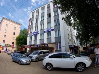 Ivanovo, Lenin avenue, house 94. office building