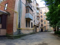 Ivanovo, Lenin avenue, house 100. Apartment house