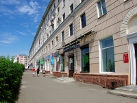 Ivanovo, Lenin avenue, house 100. Apartment house