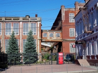 Ivanovo, Lenin avenue, industrial building 