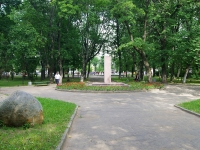 Иваново, памятник Воинам, погибшим в АфганистанеЛенина проспект, памятник Воинам, погибшим в Афганистане