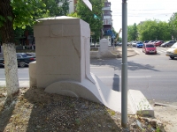 Ivanovo, Lenin avenue, small architectural form 