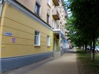 Ivanovo, Oktyabrskaya st, house 20. Apartment house