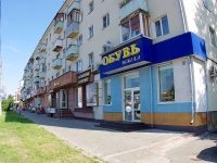 Ivanovo, Ave Sheremetievsky, house 82. Apartment house