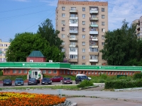 Ivanovo, Sheremetievsky Ave, 房屋 83. 银行