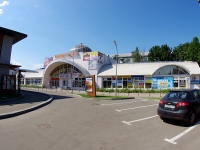 Ivanovo, 购物中心 "Кристалл", Sheremetievsky Ave, 房屋 95