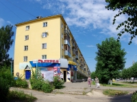 Ivanovo, Sheremetievsky Ave, house 117. Apartment house