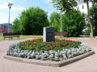 Ivanovo, public garden СтроителейSheremetievsky Ave, public garden Строителей