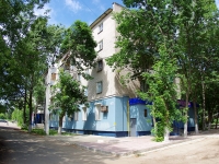 Ivanovo, Genkinoy st, 房屋 35. 公寓楼