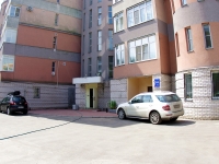 Ivanovo, Genkinoy st, house 39. Apartment house