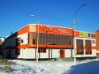 Commercial buildings of Bratsk
