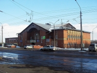 Братск, улица Гагарина, дом 10. бытовой сервис (услуги)