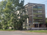 Bratsk, Gagarin st, 房屋 45. 公寓楼