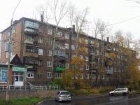 Братск, улица Депутатская, дом 3. многоквартирный дом