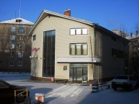 Bratsk,  , house 3А. Social and welfare services