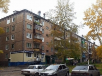 Братск, улица Депутатская, дом 37А. многоквартирный дом