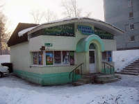 Bratsk, blvd Kosmonavtov, house 52А. store