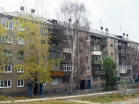 Bratsk, Kosmonavtov blvd, 房屋 54. 公寓楼