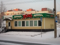 Bratsk, Kosmonavtov blvd, 房屋 54А. 药店