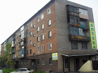 Bratsk, Lenin avenue, house 2. Apartment house