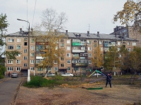 Bratsk, Lenin avenue, 房屋 14. 公寓楼