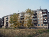 Bratsk, Lenin avenue, 房屋 20А. 公寓楼