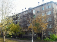 Bratsk, Lenin avenue, house 20А. Apartment house