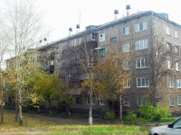 Bratsk, Lenin avenue, 房屋 20А. 公寓楼