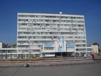 Bratsk, Lenin avenue, house 37. governing bodies