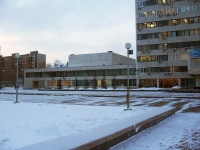 Bratsk, Lenin avenue, house 37. governing bodies