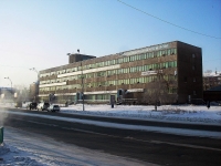 Bratsk, Lenin avenue, house 27. multi-purpose building