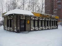 Bratsk, Lenin avenue, house 28А. store