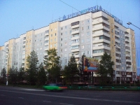 Bratsk, Lenin avenue, 房屋 40. 公寓楼