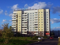 Bratsk, Lenin avenue, 房屋 40. 公寓楼