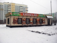 Bratsk, Lenin avenue, house 40А. cafe / pub